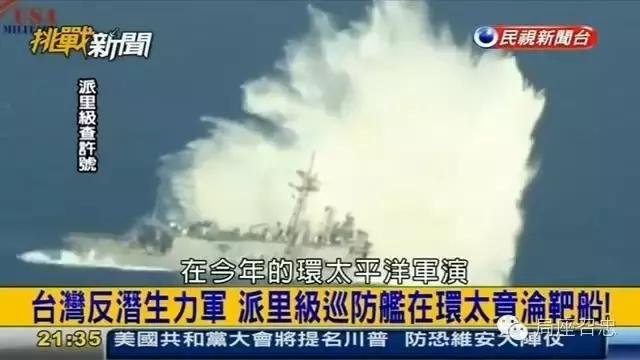 缇庡啗鍜屼腑鍥界殑鍐涜埌 (缇庡啗涓よ墭鍐涜埌)