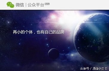 微信公众号的作用和价值,微信公众号还有价值吗