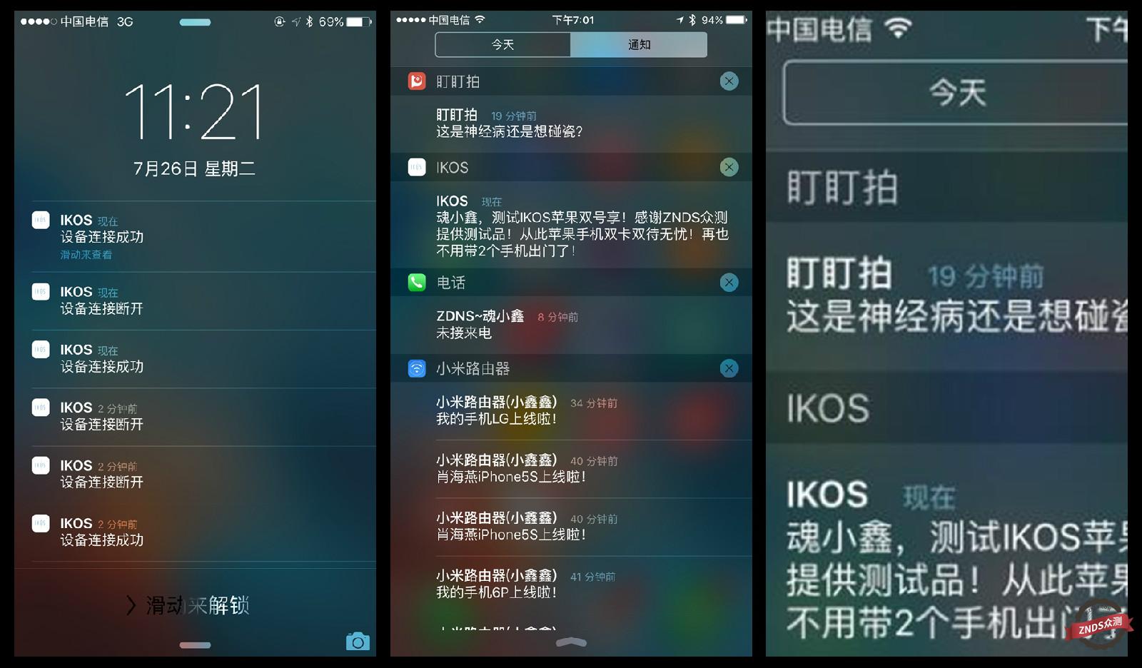 ZNDS众测智能苹果副卡只要有他，水果机也能双卡双待