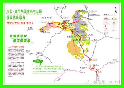 塞罕坝周末游,塞罕坝避暑攻略