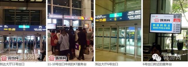 去韩国旅游如何找住宿,去韩国租手机