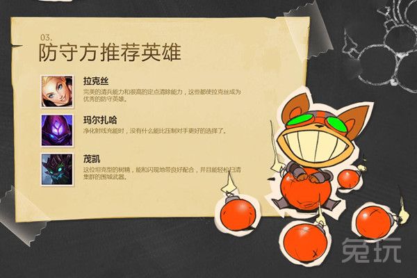 枢纽攻防战激爽来袭豪门战队带你抢先体验