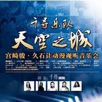 音乐节8月上海,8月上海音乐演出