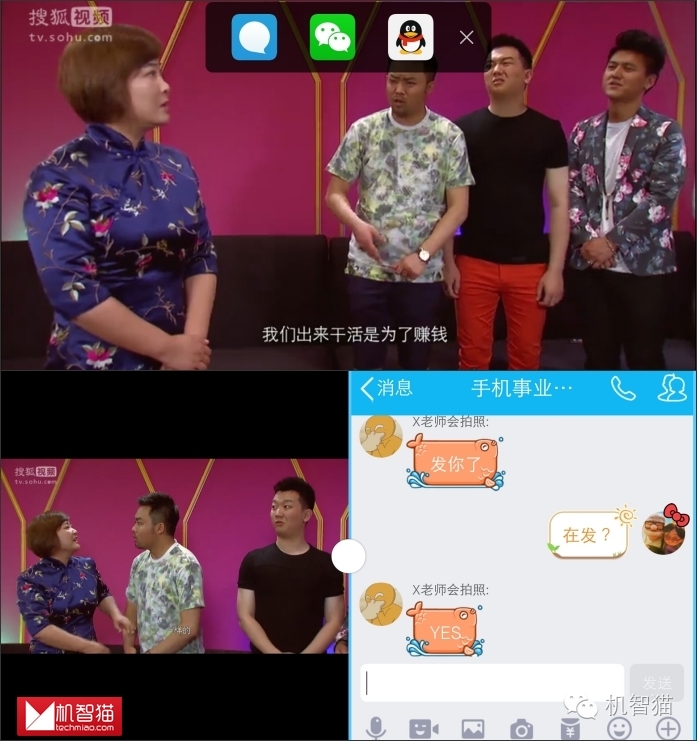 vivoX7测评拼多多,vivox7现在拍照怎么样