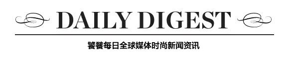 深度|零售大腕AndrewRosen谈中高档价位时装的市场难题