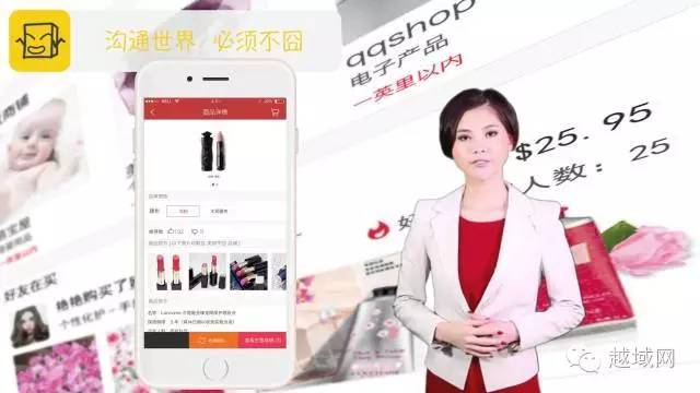 越域广东,越域海外仓