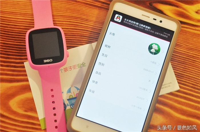 360巴迪龙儿童手表可以防水吗,360巴迪龙电话手表