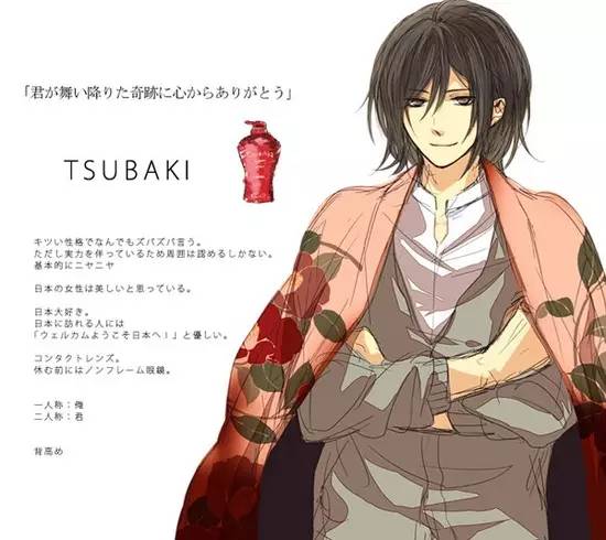 日本洗发水推荐男士,真实推荐洗发水男士