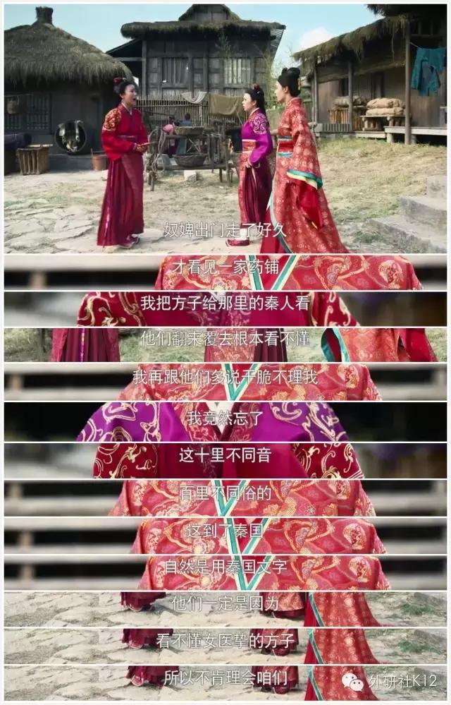 人生赢家羋月唯一的缺憾