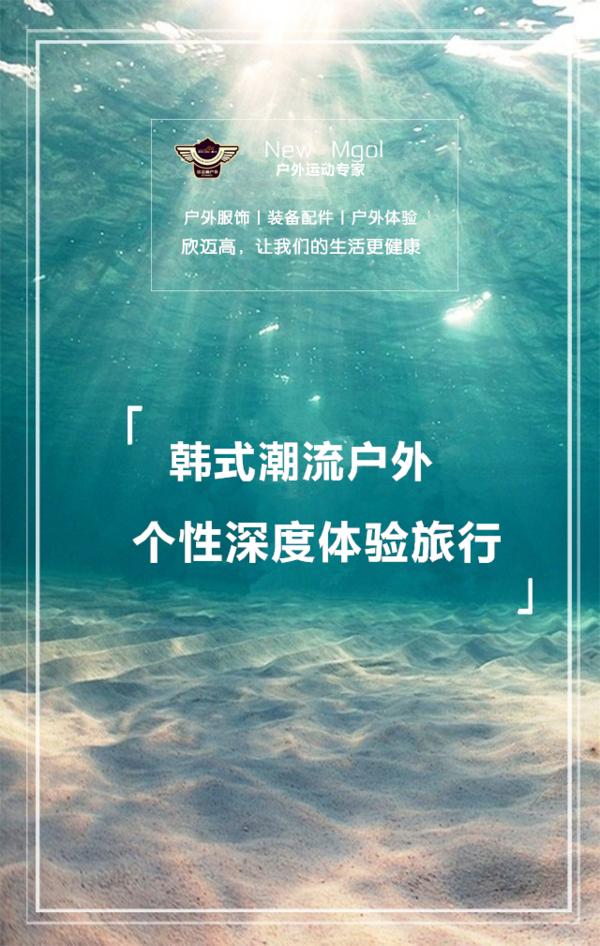 成都冬季户外徒步,当你坚持跑步一个月