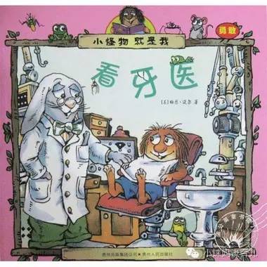 乳牙掉了没牙根怎么补牙,儿童乳牙龋齿烂了有必要补牙吗