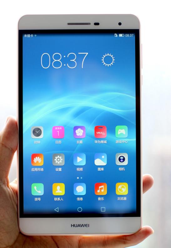 华为m2青春版八寸好吗,华为揽阅m2青春版7.0寸