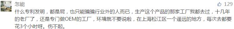 张庭的护肤品毁脸，张馨予、郭德纲自创的就靠谱吗？