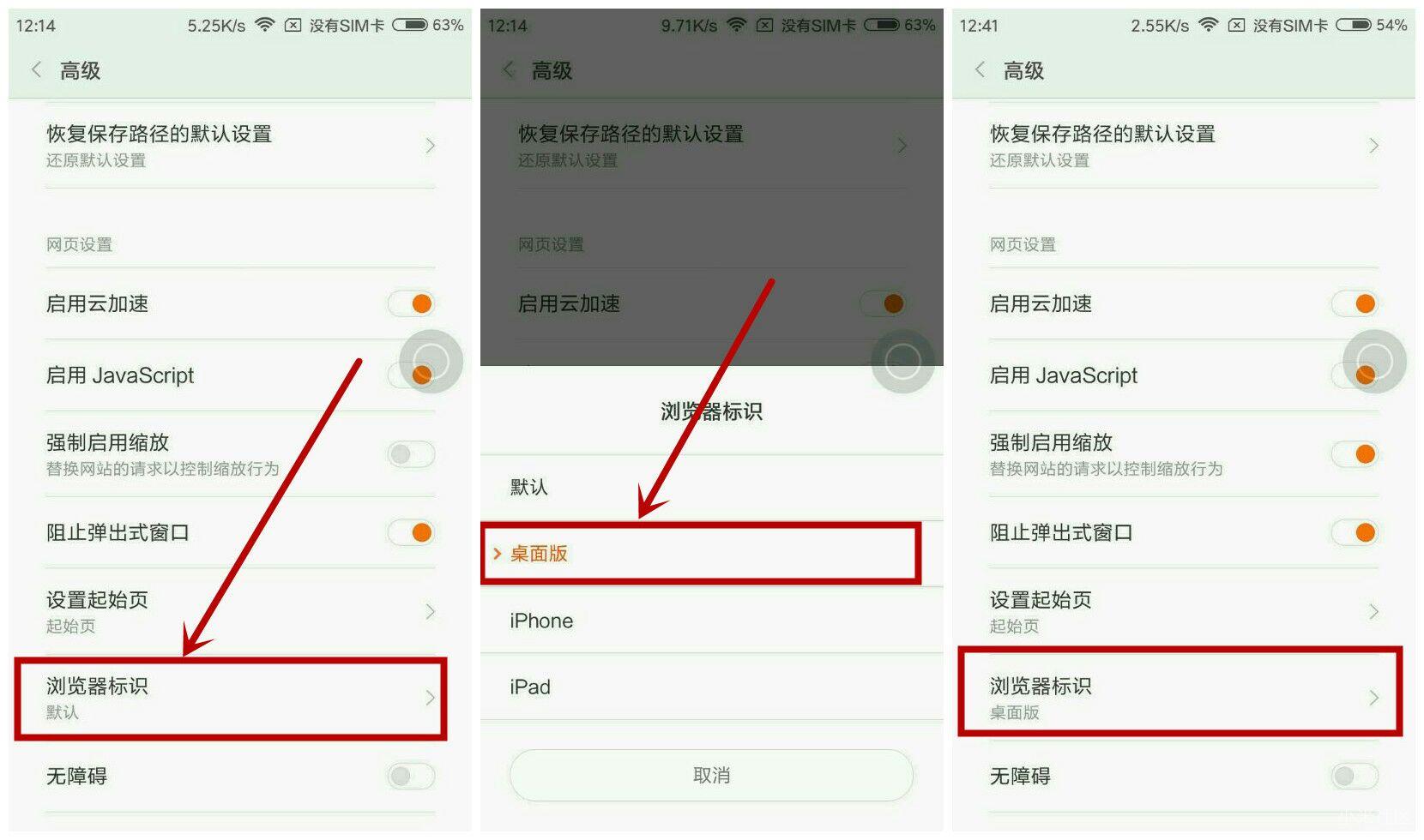 小米手机如何访问局域网电脑,小米手机如何用电脑网络上网