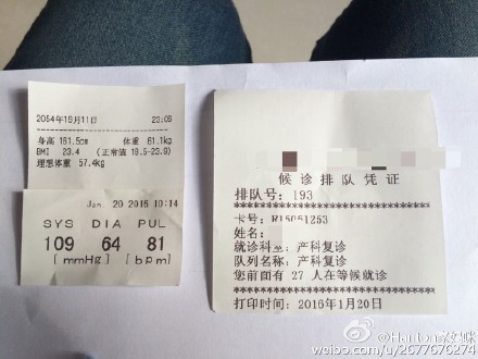 胎儿入盆胎监是不是很平稳,胎儿入盆了但是胎头高