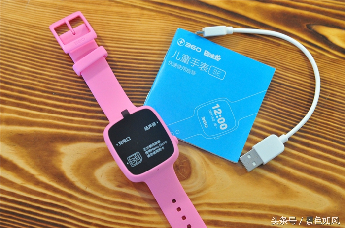360巴迪龙儿童手表可以防水吗,360巴迪龙电话手表