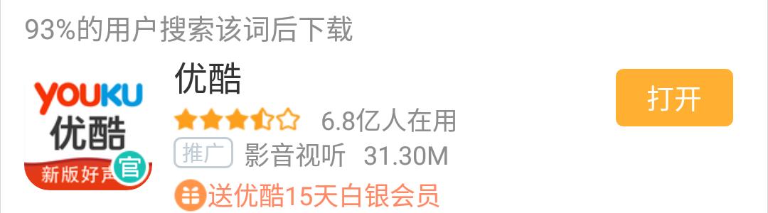 视频客户端架构,视频客户端