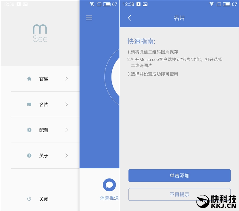 魅族mx6现在还值得买吗,1999魅族mx6