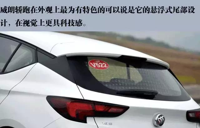 新款威朗到底怎么样,16年别克威朗1.5t和1.5l的区别