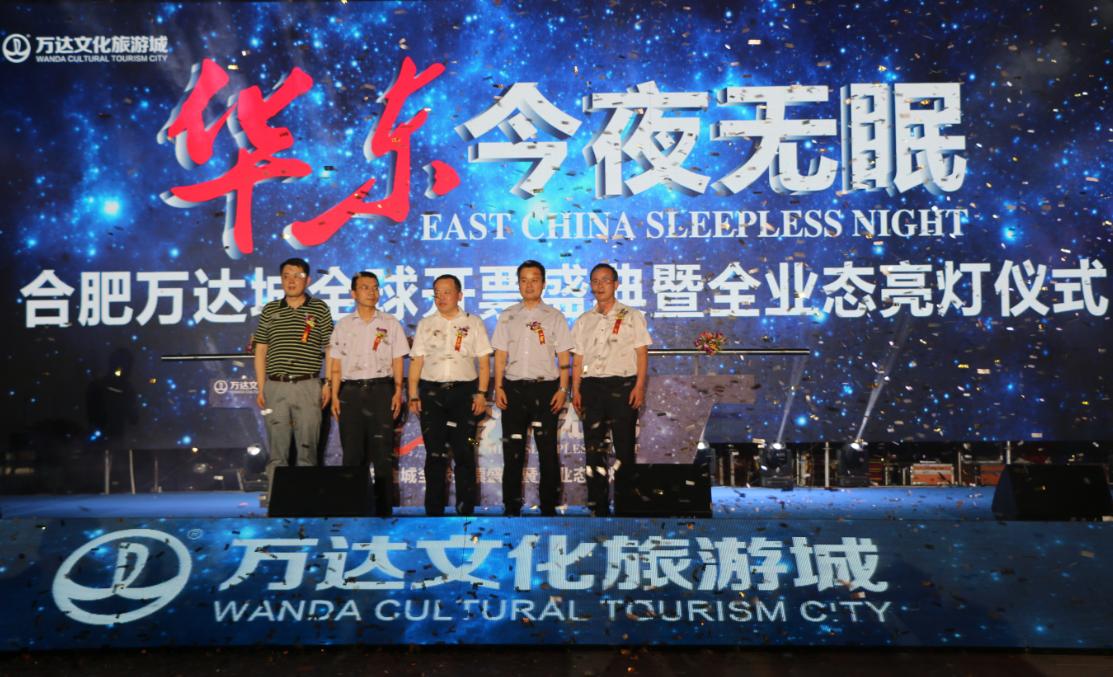 合肥万达城门票订购,合肥万达广场团购