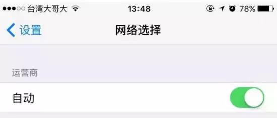 台湾寻找理想生活,台湾青年的小确幸