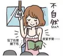 夏天大作战脱毛攻略,夏日脱毛大作战一起告别毛手毛脚