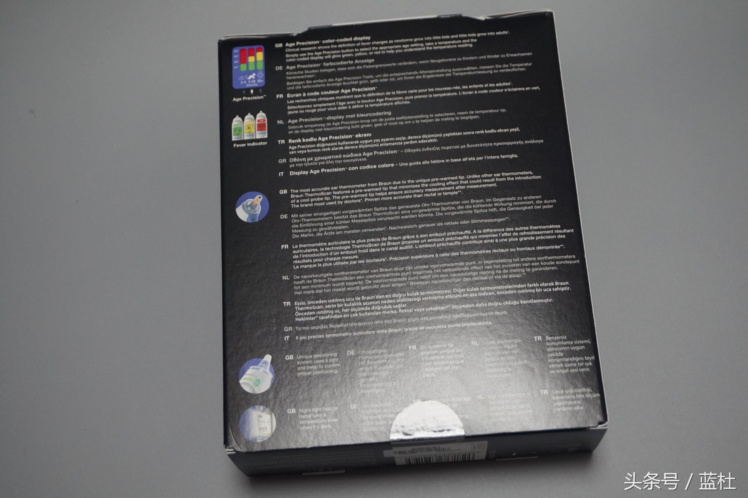 博朗耳温枪irt6520we使用说明书,博朗irt3030与6520哪个更好