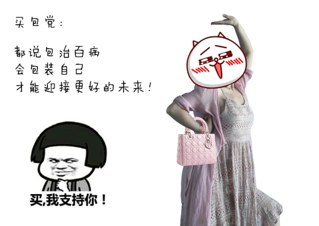 在遨游世界巡回开心与买香奈儿、蔻驰、普拉达之间，你选哪个？