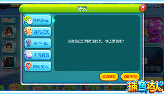 捕鱼达人3d官方正版好玩吗,捕鱼达人3d端游手游