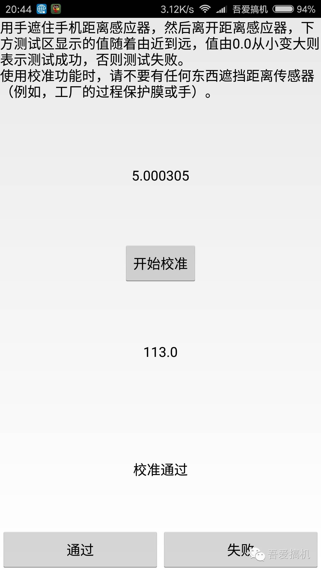 小米手机黑屏出现fastboot,小米手机接打电话黑屏是什么原因