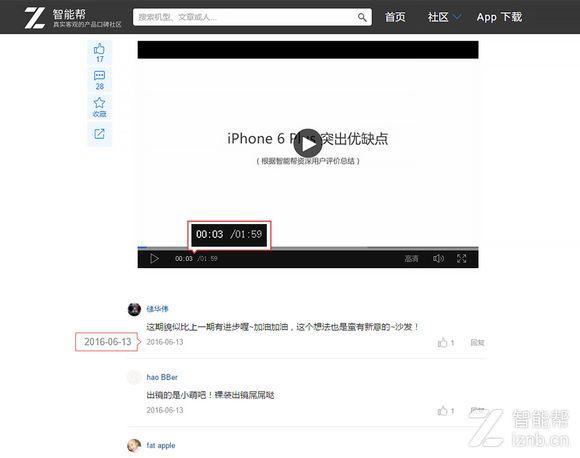 王自如zealer测评苹果,王自如为什么不在zealer