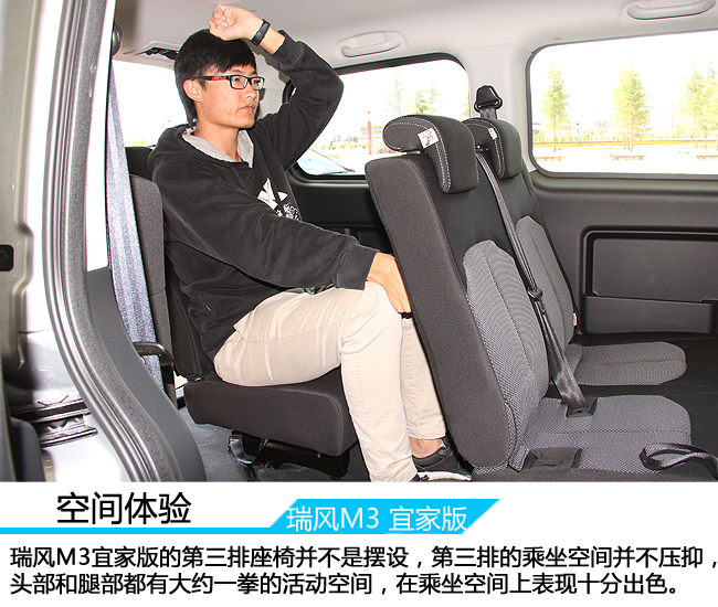 试驾江淮瑞风商务车m5柴油版,试驾江淮瑞风s71.5t自动挡