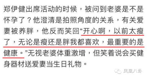 郑伊健甩邵美琪牵手梁咏琪,郑伊健和邵美琪梁咏琪