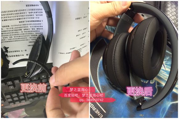 魔声录音师插线或蓝牙beatsstudio耳罩开胶了怎么办