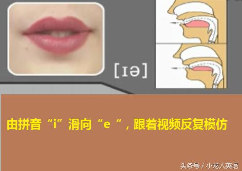 超级高效音标自学,音标天天学