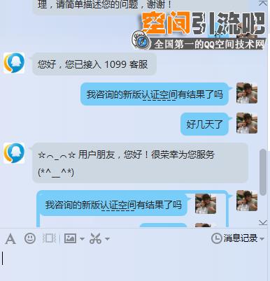 qq空间被多人举报是骗子吗,qq空间被举报qq能用吗