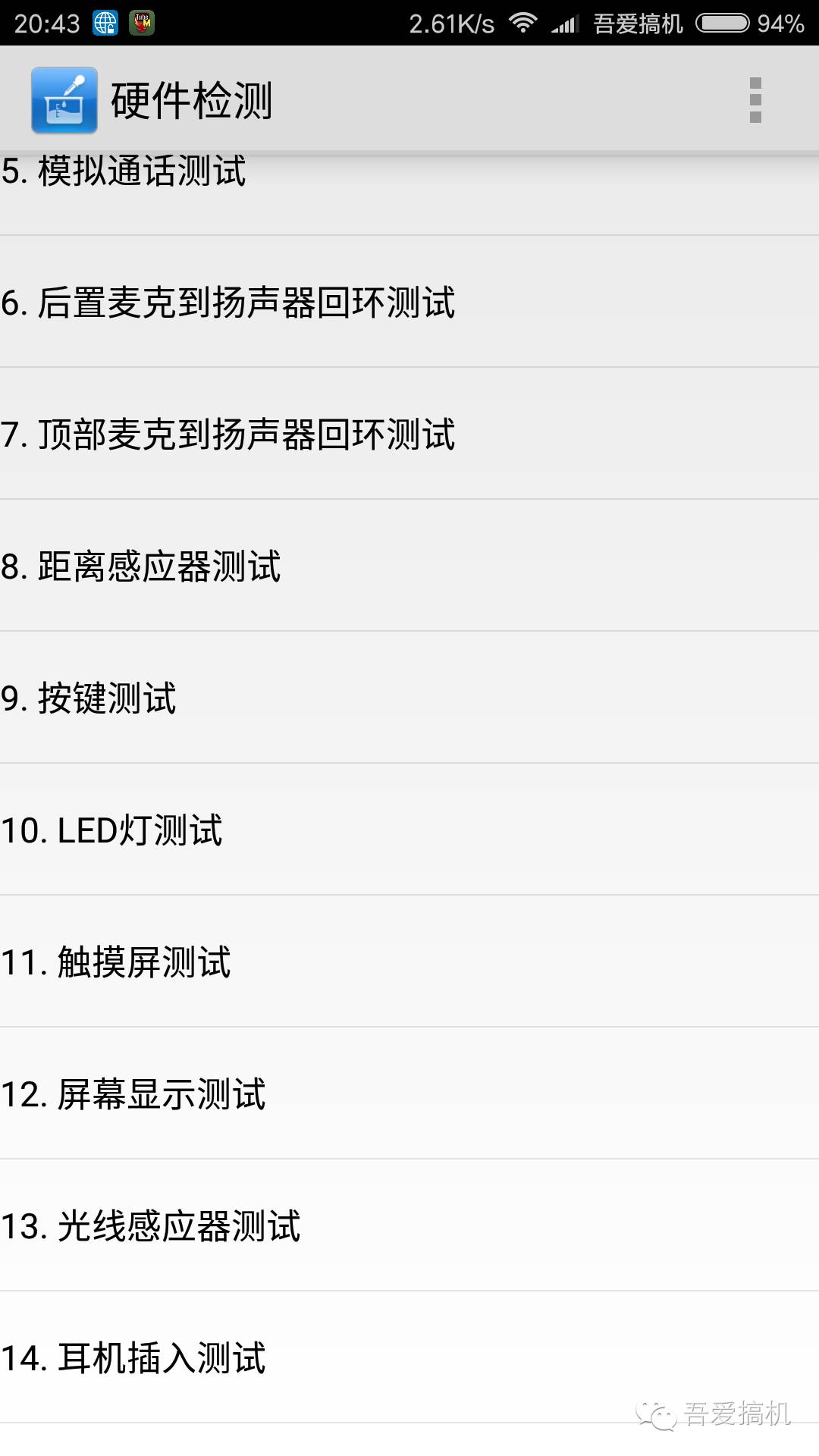 小米手机打电话黑屏怎么回事,小米手机打电话黑屏无法亮起
