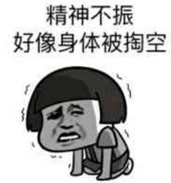 总是遇到猪队友,老是碰到猪队友怎么办