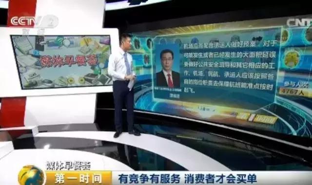 关于航班延误的原因和解决措施,不买飞机延误险延误有补偿吗