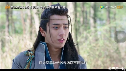 九州天空城电视剧好看吗,如何评价九州天空城这部电视剧