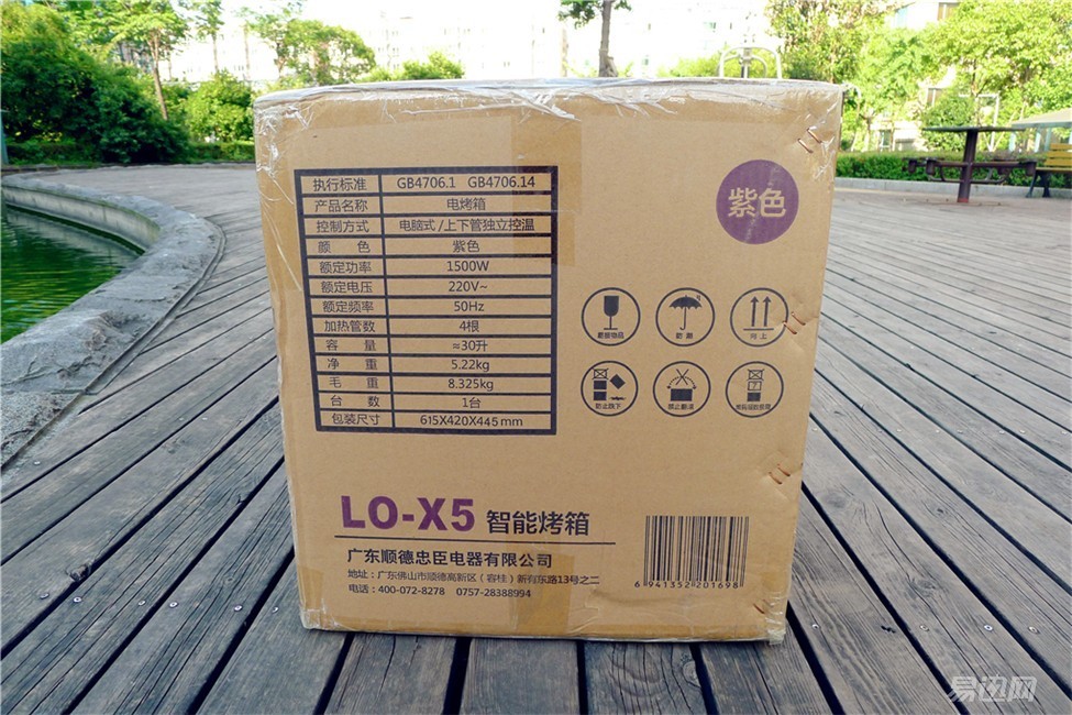 忠臣电烤箱好不好,忠臣电器的烤箱好用么