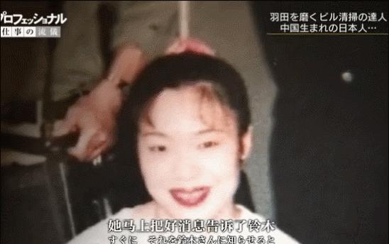 这个大妈刷了21年的马桶，然后成了日本“国宝级匠人”
