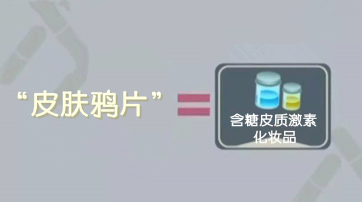 藿香正气水怎么服用治疗中暑,藿香正气水能治疗羊中暑吗