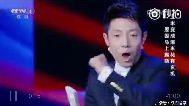 央视新闻爆米花原视频,央视新闻播放爆米花