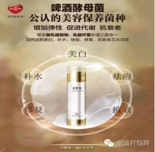 现在售卖tst护肤品是违法的吗,tst护肤品出问题事件