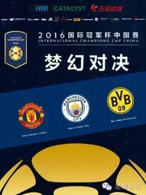 现在足球很强的联赛,最近比较大的足球比赛