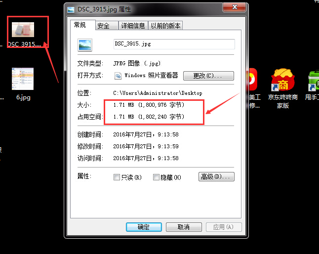 淘宝投诉盗图提示非原图,淘宝投诉原图需要什么格式