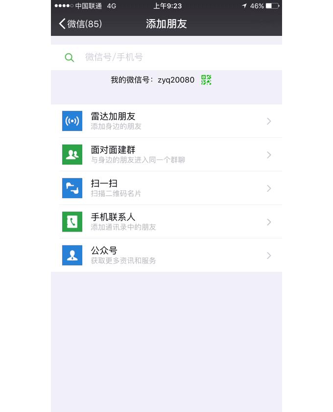 临产了怎么缓解自己的情绪,临产怎么办