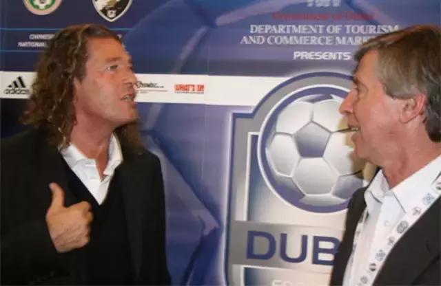 中国足球老朋友,中国足球的老朋友