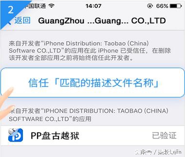 ios9.3.5完美越狱方法,ios9.3.5傻瓜式越狱